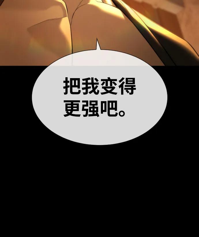 [第49话]死亡岛-杀手巴德罗-金正贤,Lim lina（第32张）