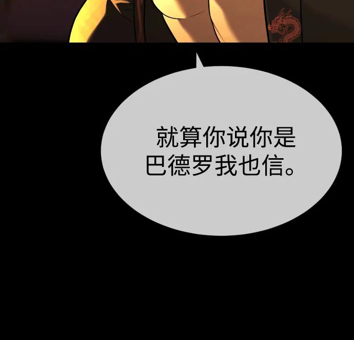 [第49话]死亡岛-杀手巴德罗-金正贤,Lim lina（第19张）