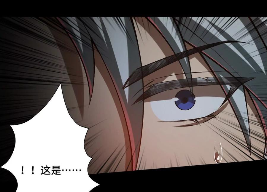 第一百一十四话：天崩开局？-神的欲望游戏-途说 & 闻源文化（第20张）