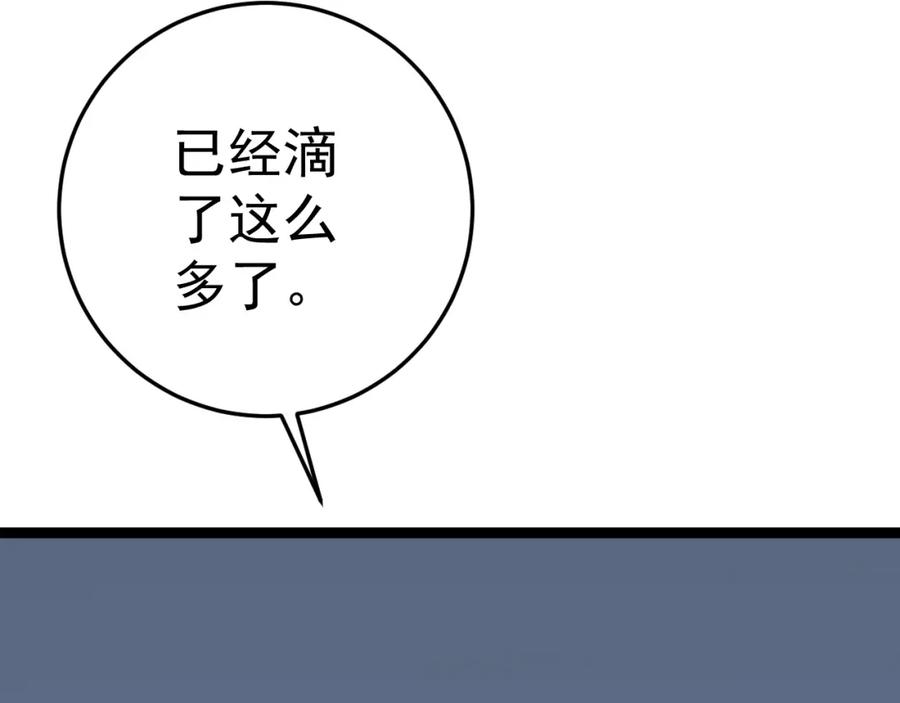 118.jpg