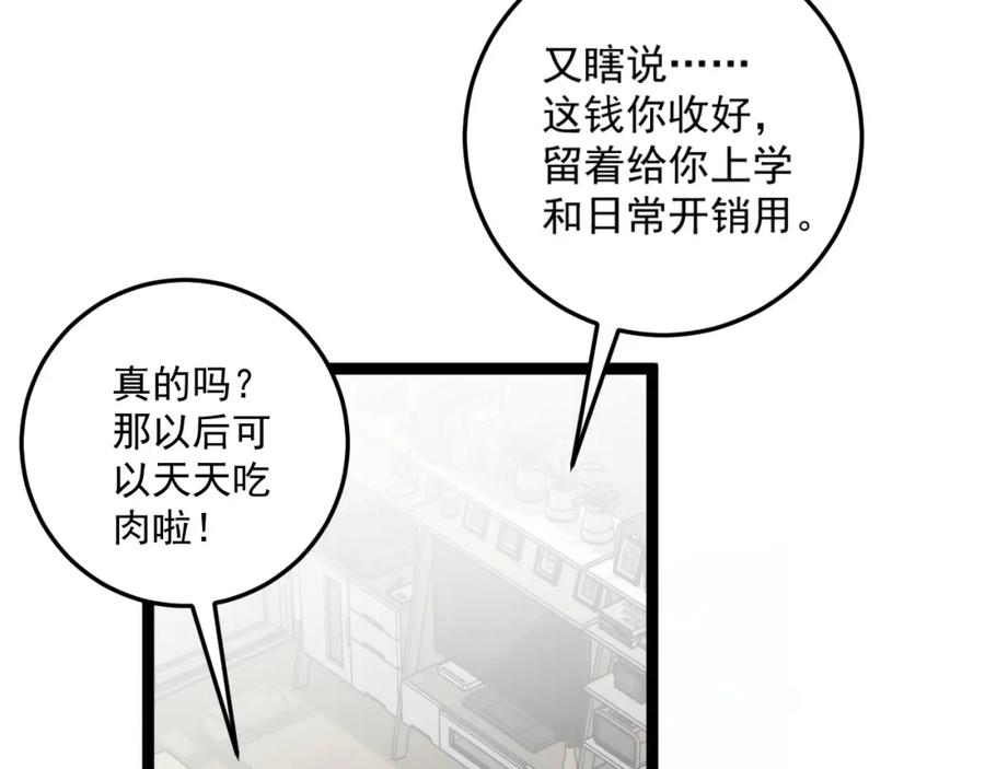 91.jpg