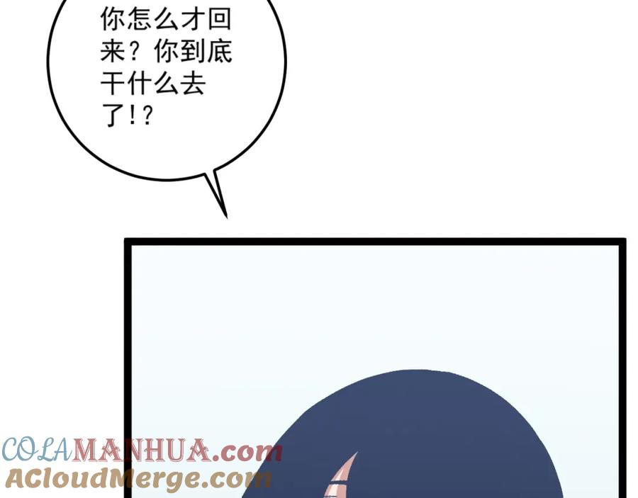 81.jpg