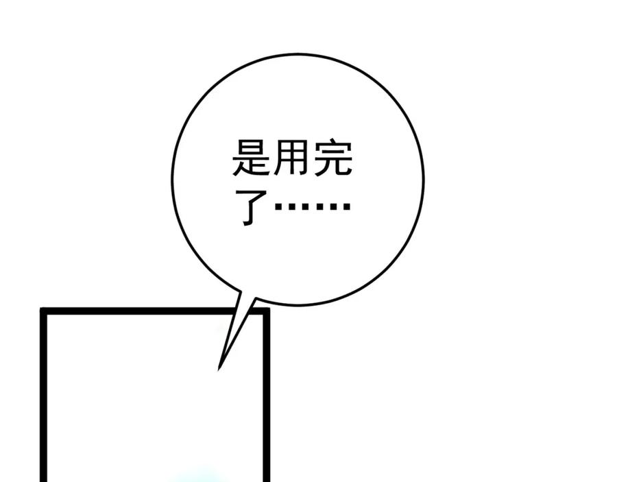 143.jpg