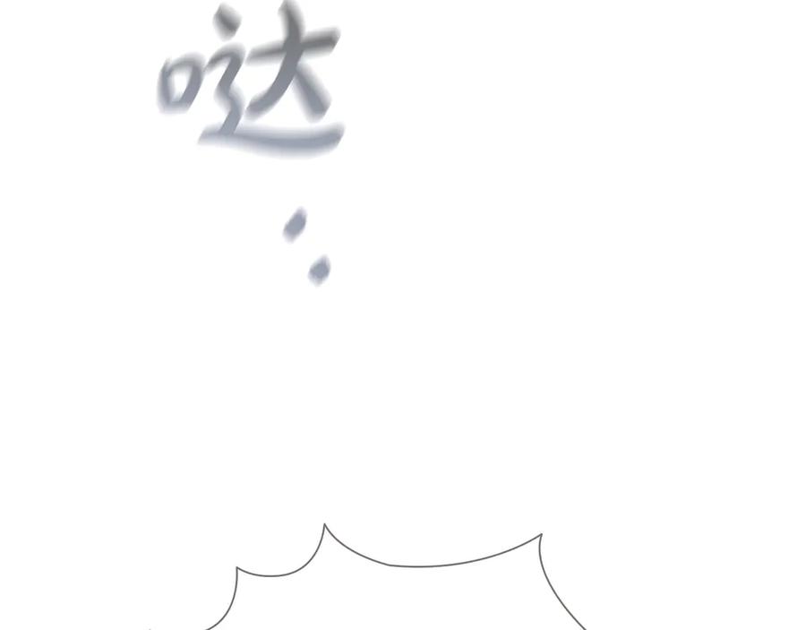 第194话再次成为大法师-奶萌魔力小公主-Stonehead(AKEO STUDIO)+SAHA（第10张）