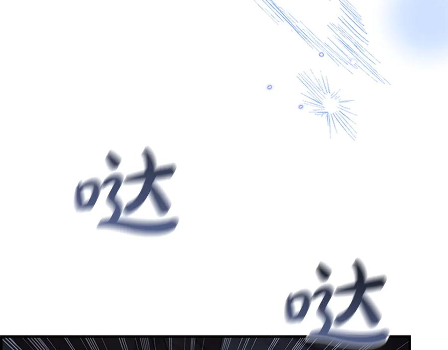 第194话再次成为大法师-奶萌魔力小公主-Stonehead(AKEO STUDIO)+SAHA（第8张）