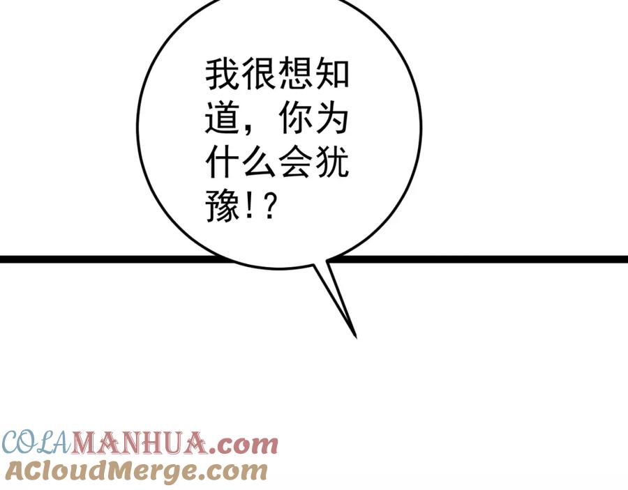81.jpg