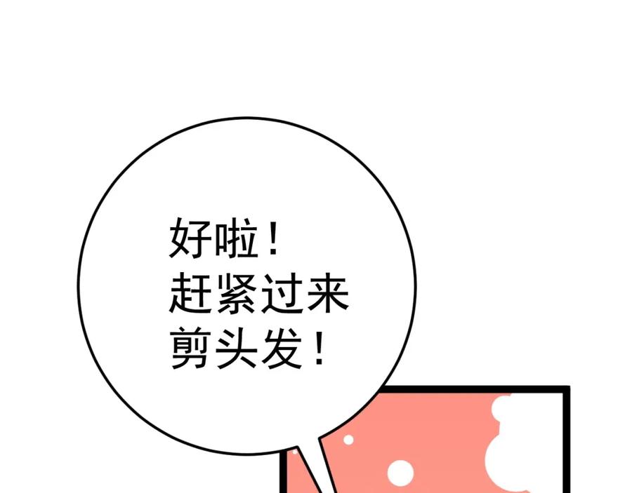 135.jpg