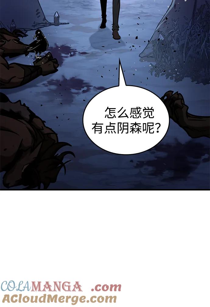 第6话-唯我可见的高塔攻略-goodluck/Sado.(REDICE STUDIO),X-NAME（第21张）