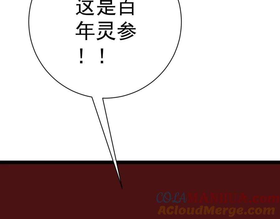117.jpg