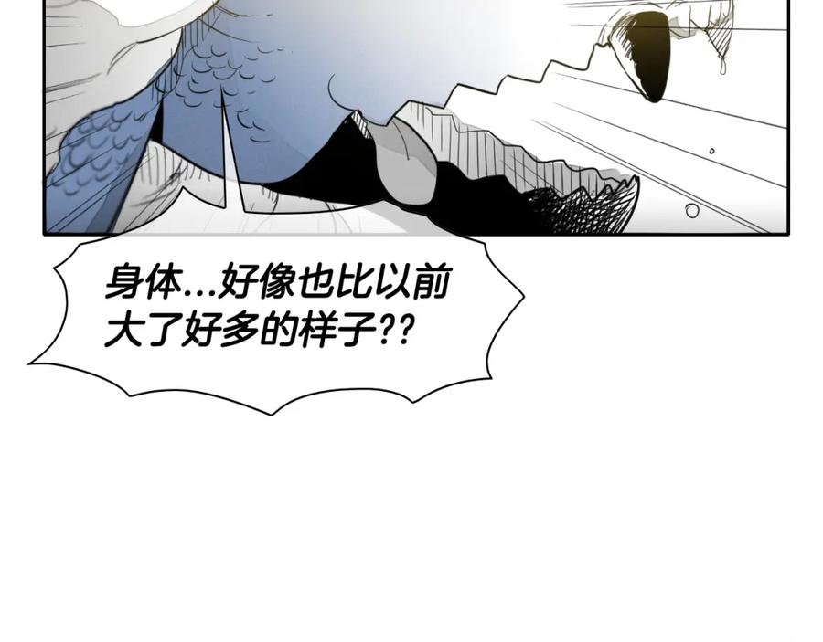 第72话它是龙！-泛泛之辈-OH SOT（第16张）