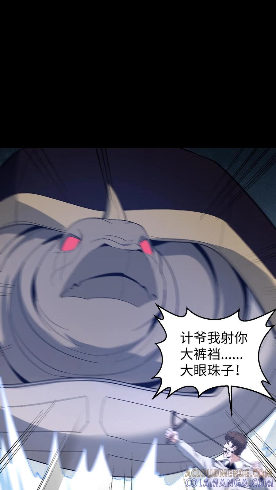 第793话变脸-我出生当天，百鬼夜行，雪尸护道-（第9张）