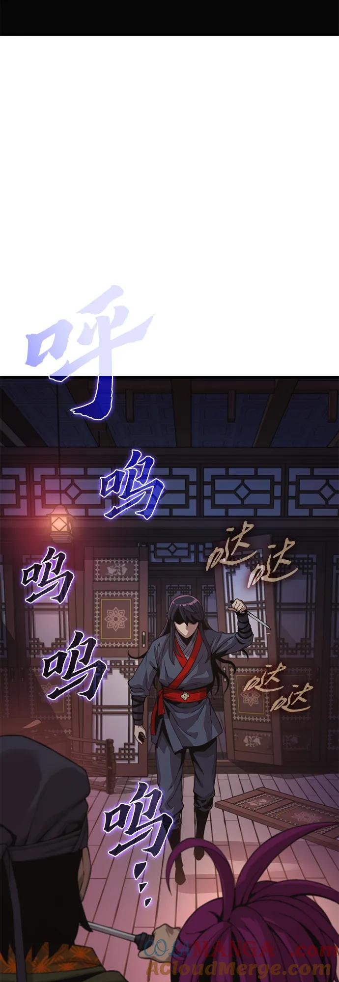 第29话牺牲-怪力乱神-僩㳞月夜,Madbird/Kim Tae Hyung（第17张）