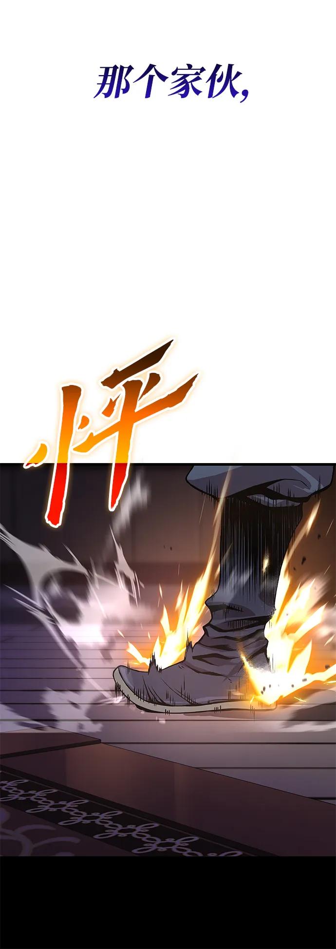 第29话牺牲-怪力乱神-僩㳞月夜,Madbird/Kim Tae Hyung（第14张）