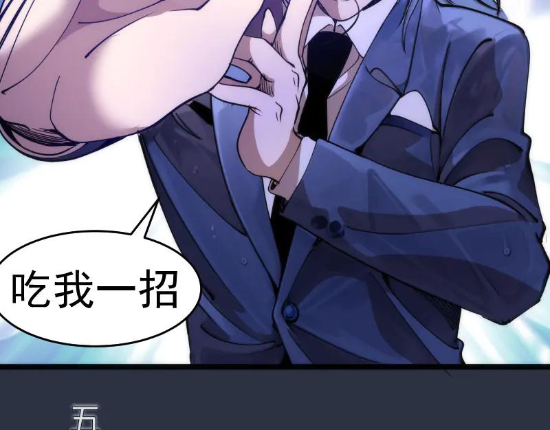 第293话闪亮登场-高等灵魂-千亮（第11张）