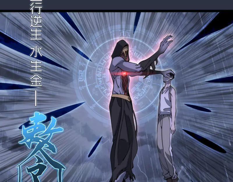 第293话闪亮登场-高等灵魂-千亮（第12张）