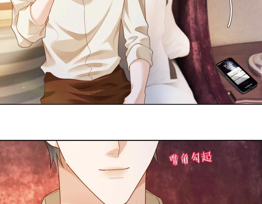 第54话师兄官宣总裁辟谣-千亿总裁独宠替身娇妻-琉璃雪雪（原著）+暴青漫画（第6张）