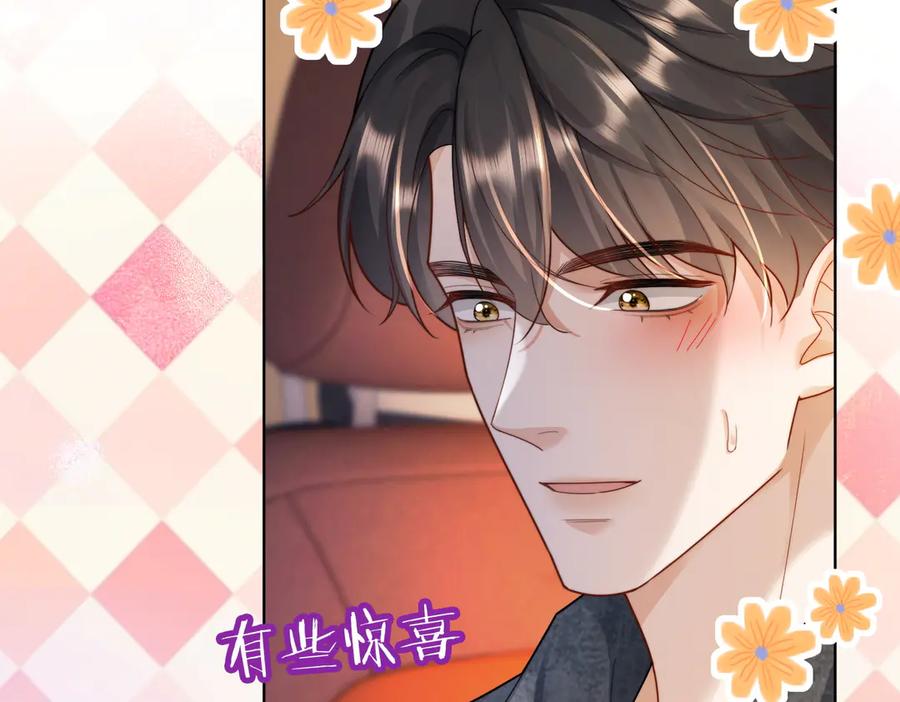 第58话总裁和“小秘书”-千亿总裁独宠替身娇妻-琉璃雪雪（原著）+暴青漫画（第10张）