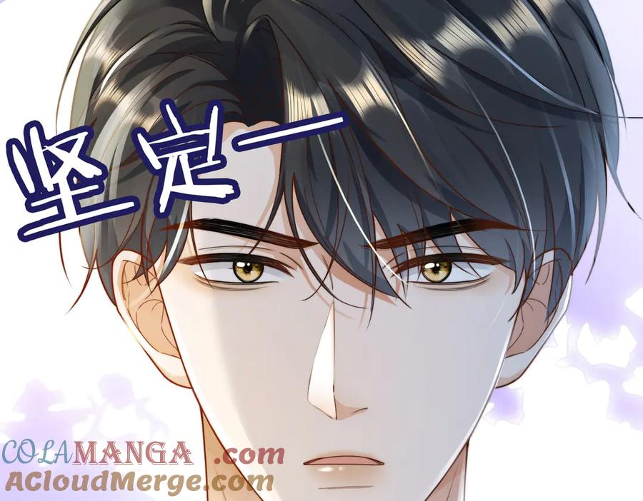 第59话叔侄反目-千亿总裁独宠替身娇妻-琉璃雪雪（原著）+暴青漫画（第17张）