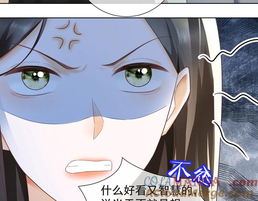第71话总裁忍不住的关心瓷瓷-千亿总裁独宠替身娇妻-琉璃雪雪（原著）+暴青漫画（第9张）