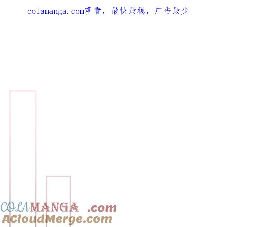 第88话女鹅的秘密-我在死敌家当团宠-kwvh+Lee Euntak+Lee hyun-sung+Tomato Studio（第1张）