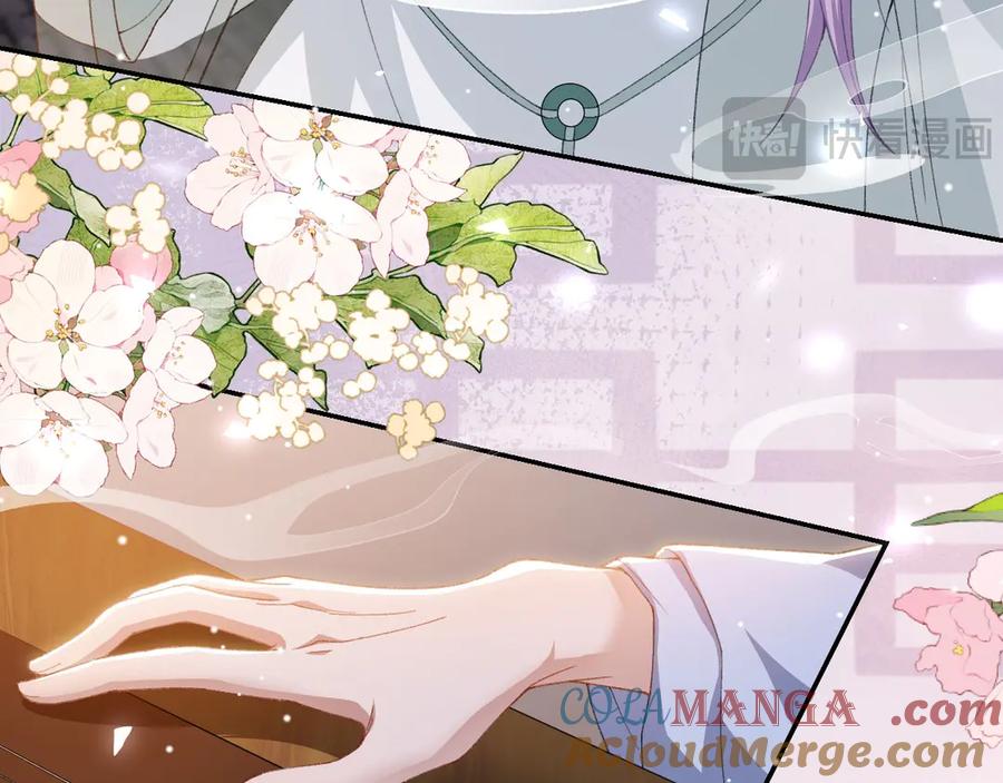 第176话我才是那个混蛋-替身关系-猫仆工作室（第7张）