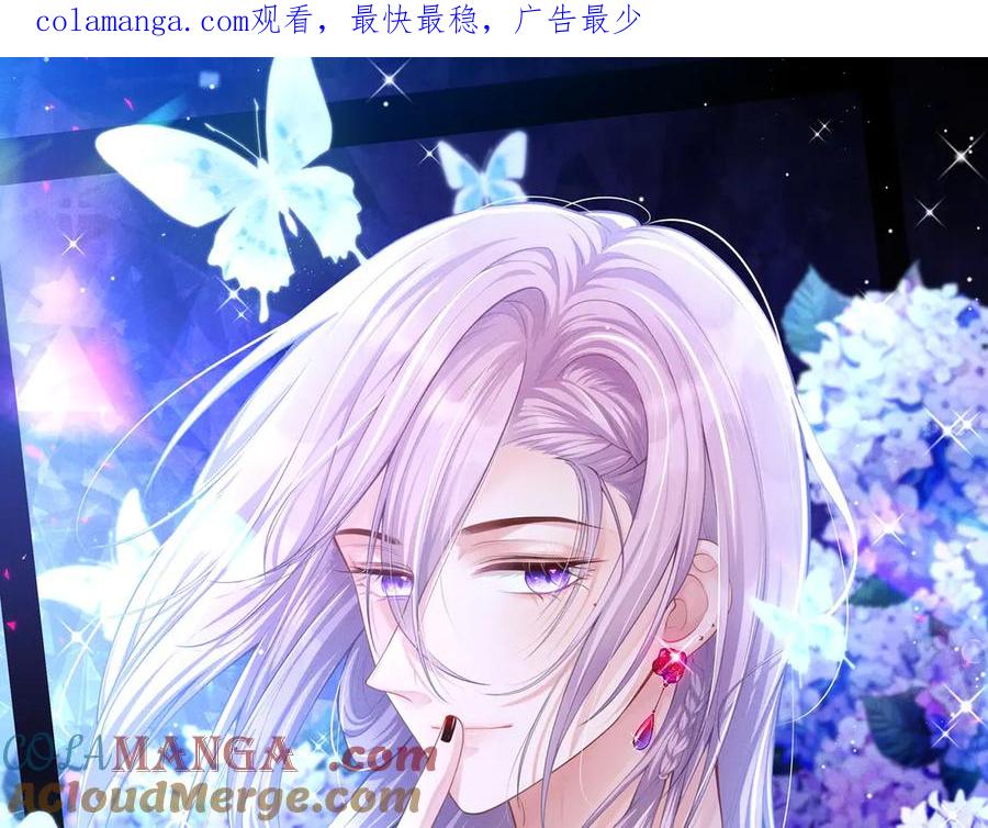 第176话我才是那个混蛋-替身关系-猫仆工作室（第1张）