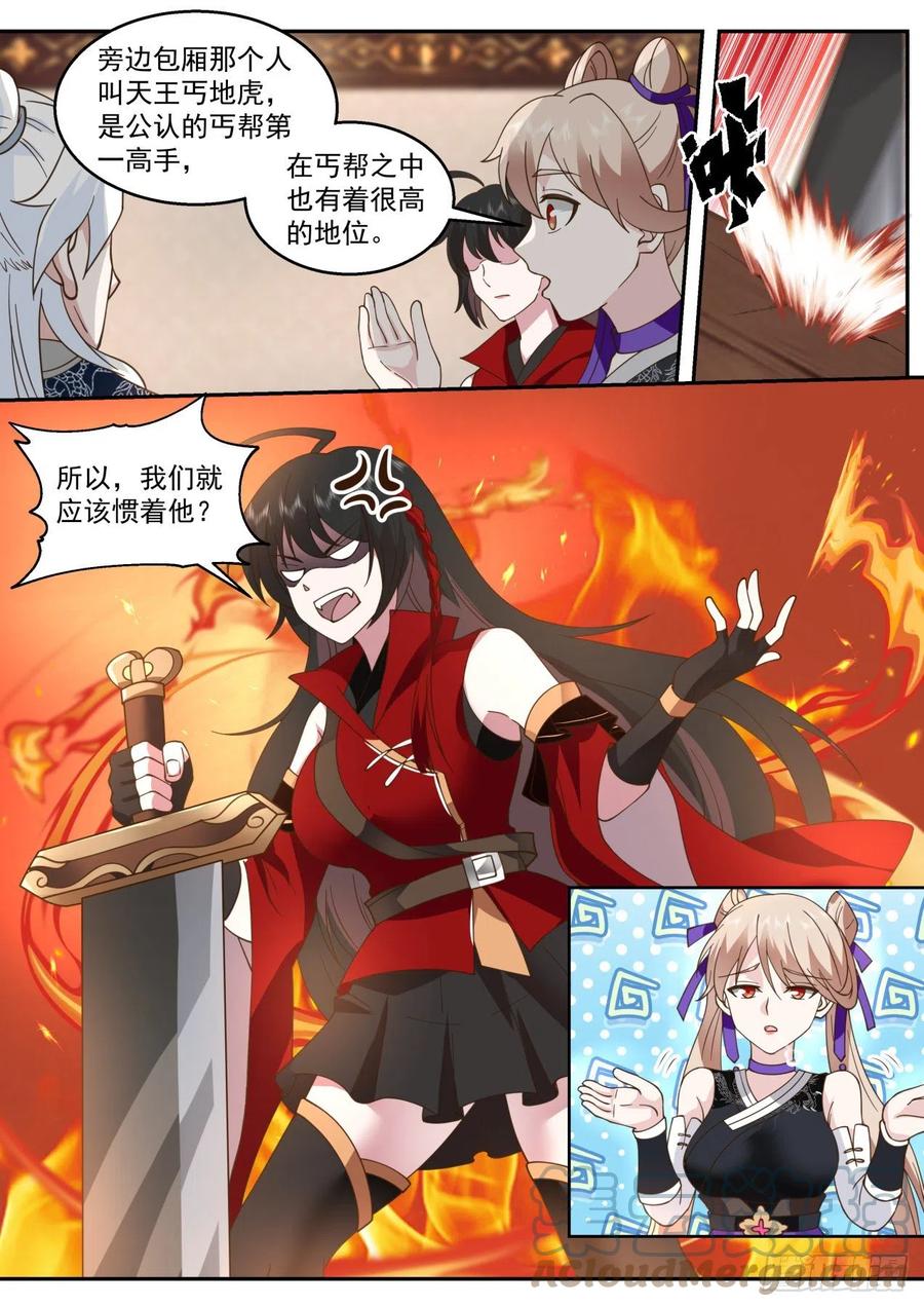 8.jpg