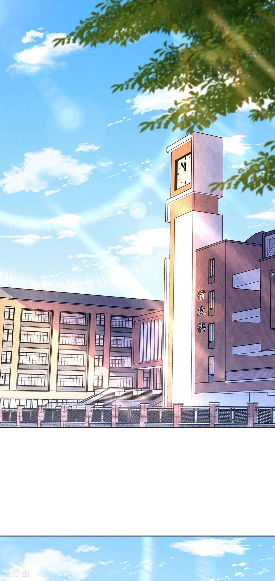 第8话老婆们打起来了-我能用抽卡系统召唤美少女-影动文创（第1张）