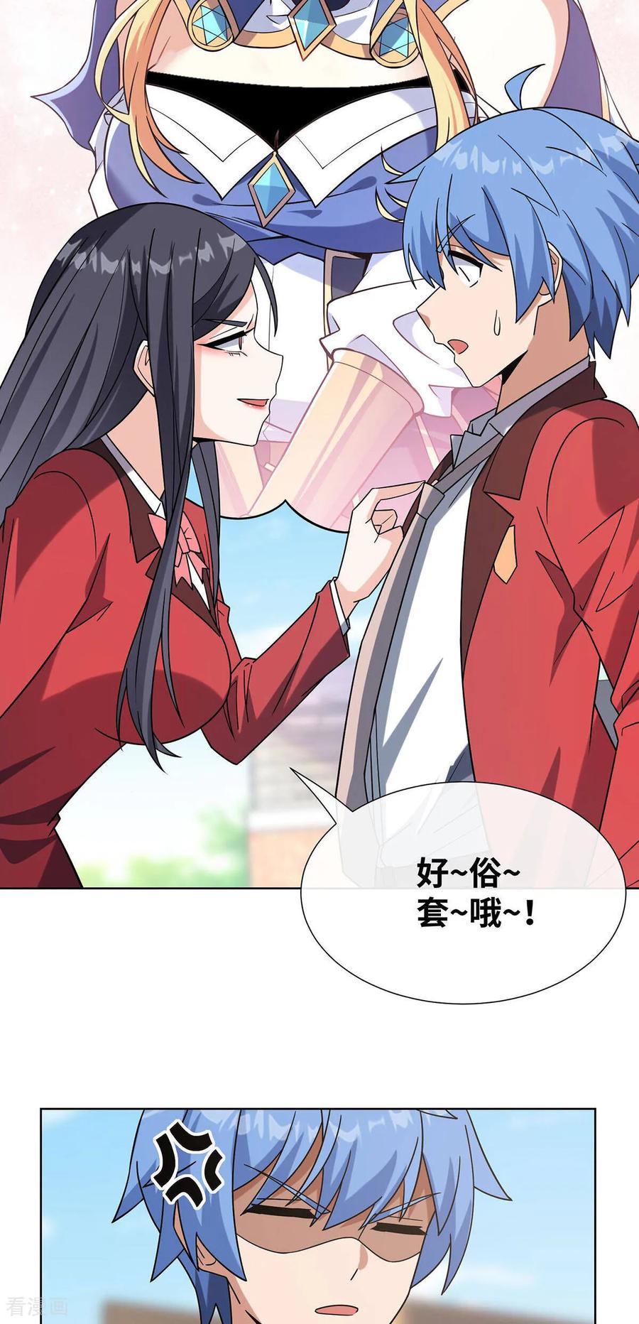 第8话老婆们打起来了-我能用抽卡系统召唤美少女-影动文创（第9张）