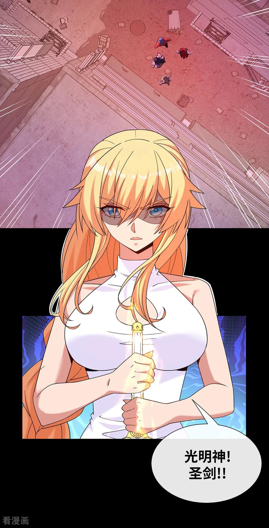 第10话惊魂之夜-我能用抽卡系统召唤美少女-影动文创（第5张）