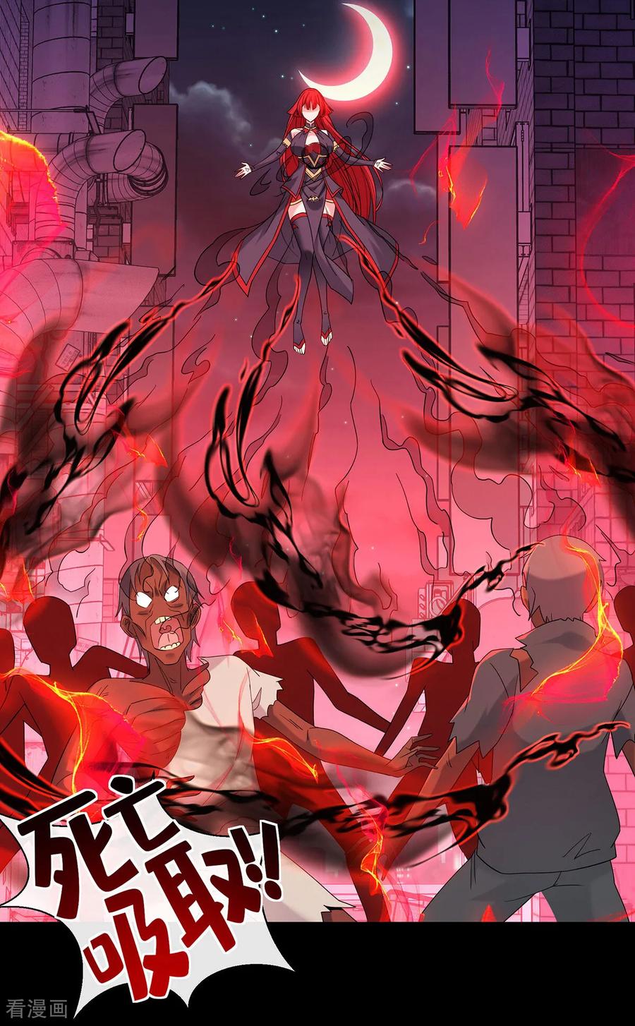 第10话惊魂之夜-我能用抽卡系统召唤美少女-影动文创（第9张）