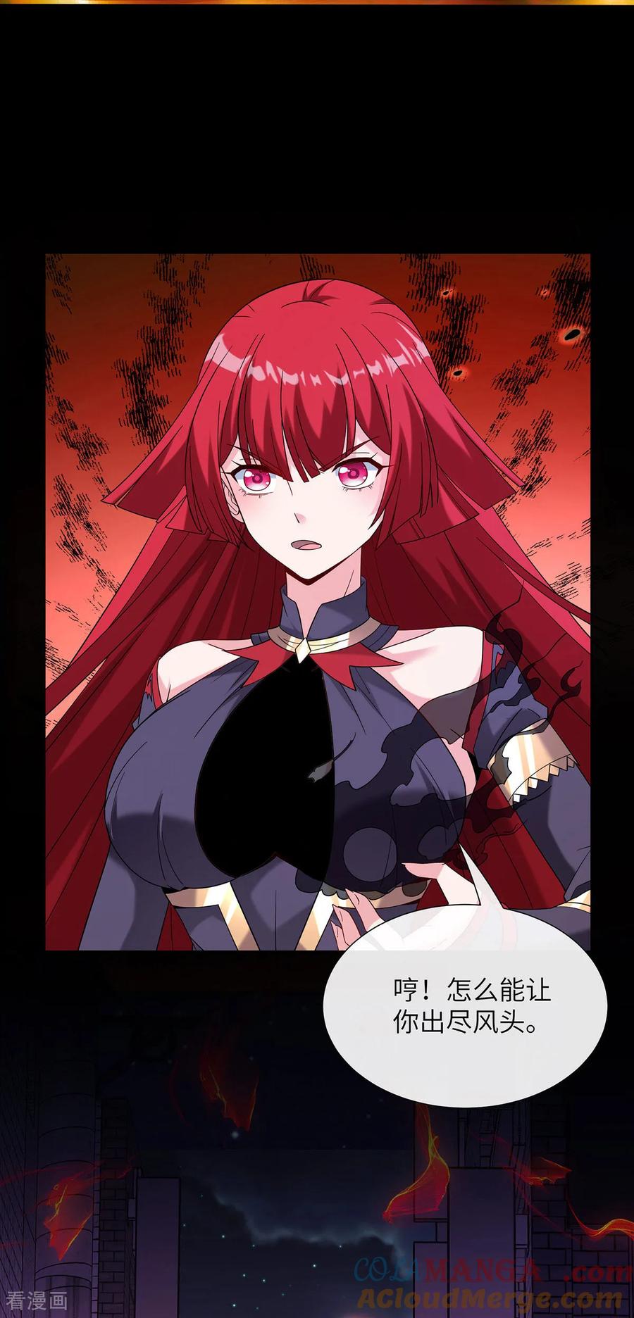 第10话惊魂之夜-我能用抽卡系统召唤美少女-影动文创（第8张）