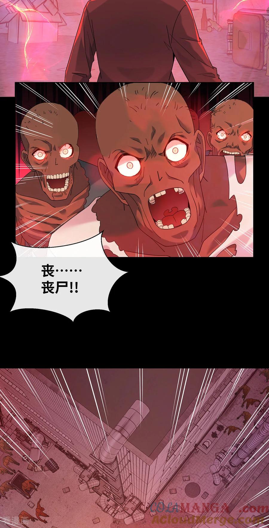 第10话惊魂之夜-我能用抽卡系统召唤美少女-影动文创（第4张）