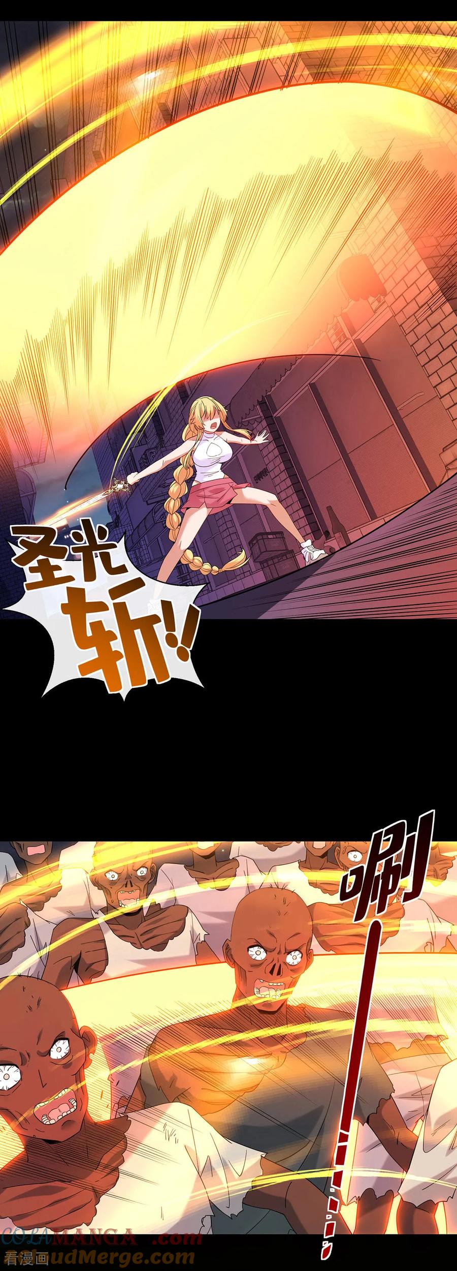 第10话惊魂之夜-我能用抽卡系统召唤美少女-影动文创（第6张）