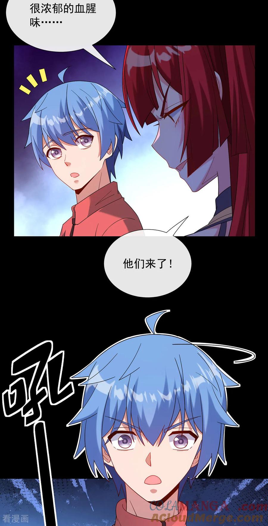 第10话惊魂之夜-我能用抽卡系统召唤美少女-影动文创（第2张）