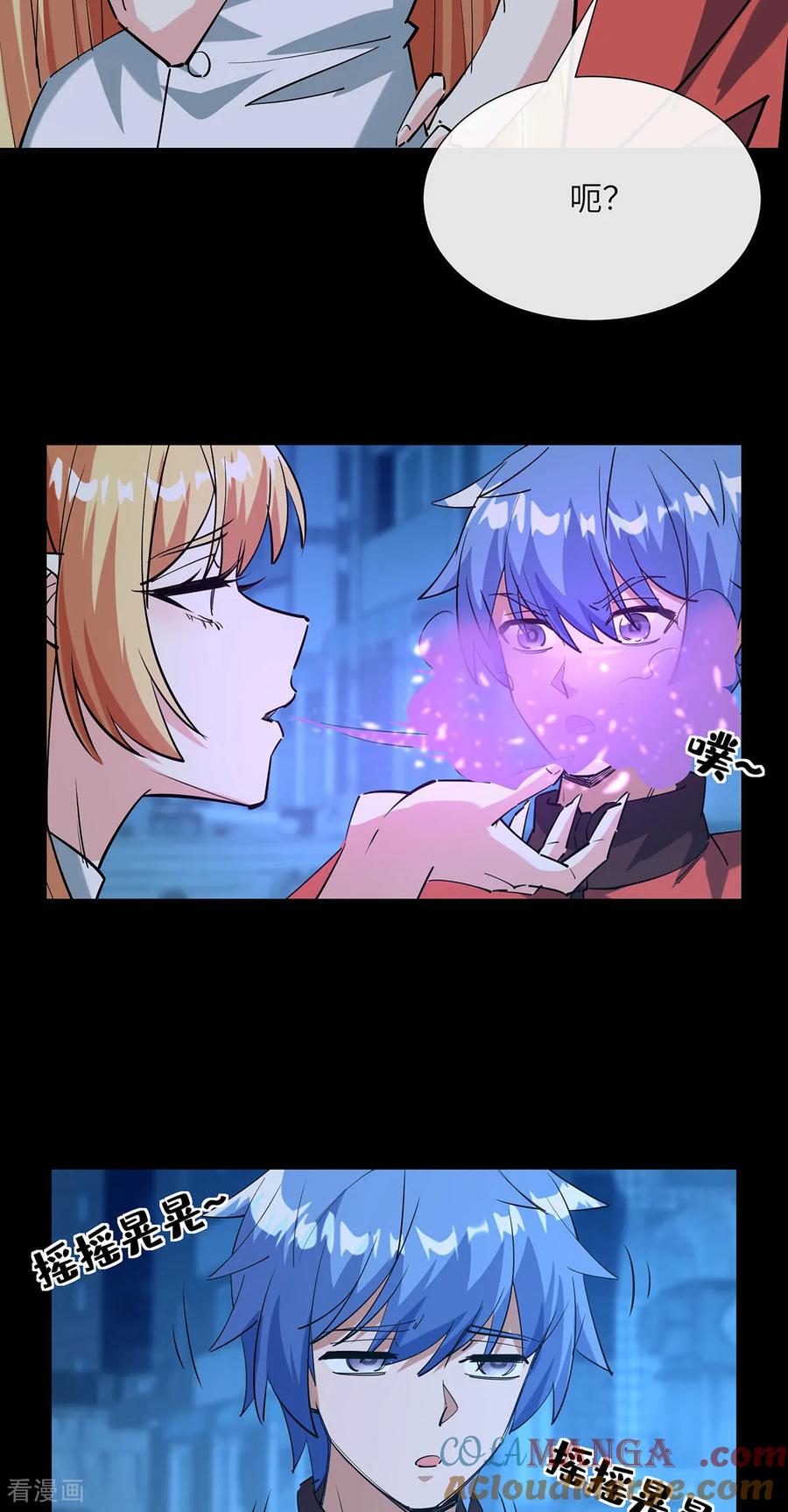 第12话噩梦-我能用抽卡系统召唤美少女-影动文创（第4张）