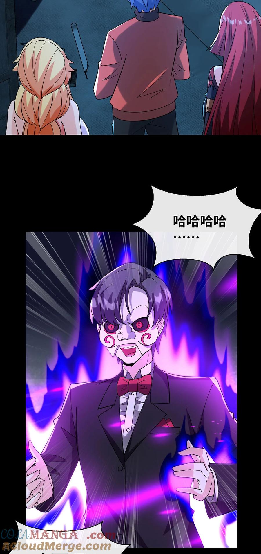 第14话击杀特异点-我能用抽卡系统召唤美少女-影动文创（第8张）