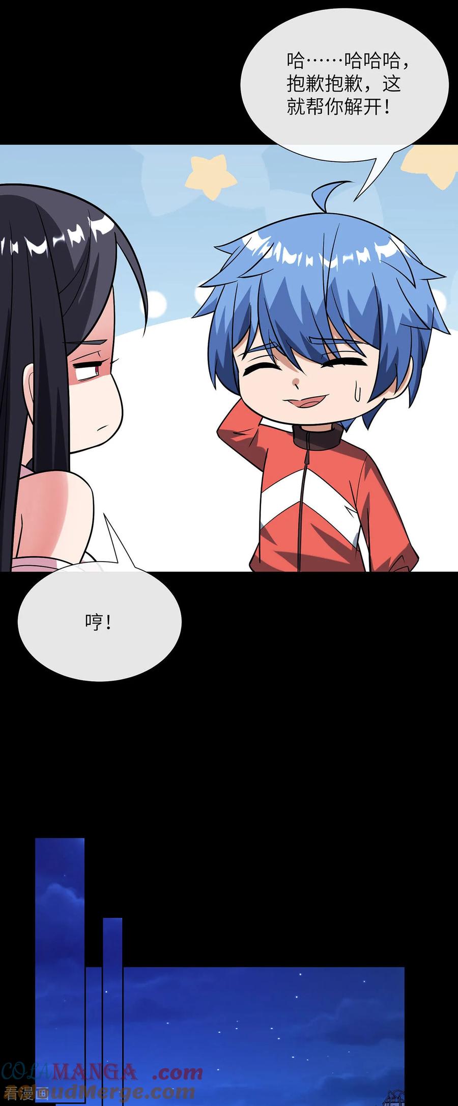 第14话击杀特异点-我能用抽卡系统召唤美少女-影动文创（第20张）