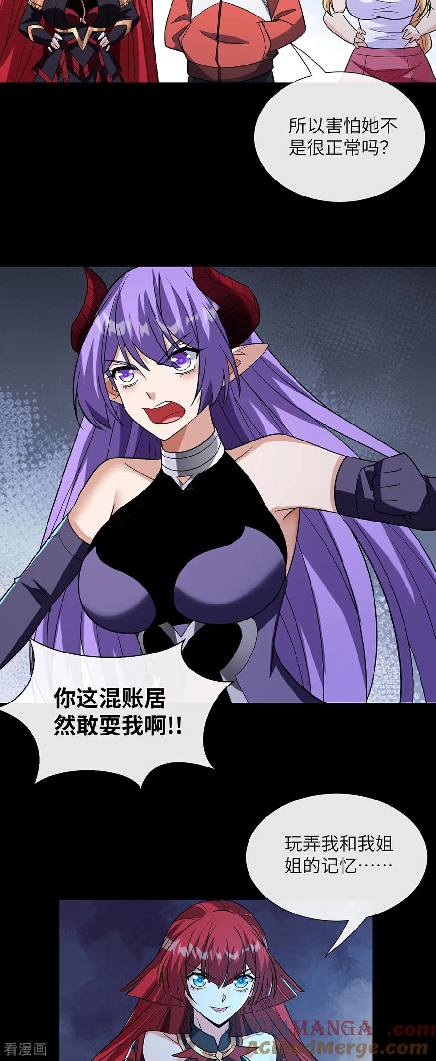 第14话击杀特异点-我能用抽卡系统召唤美少女-影动文创（第12张）