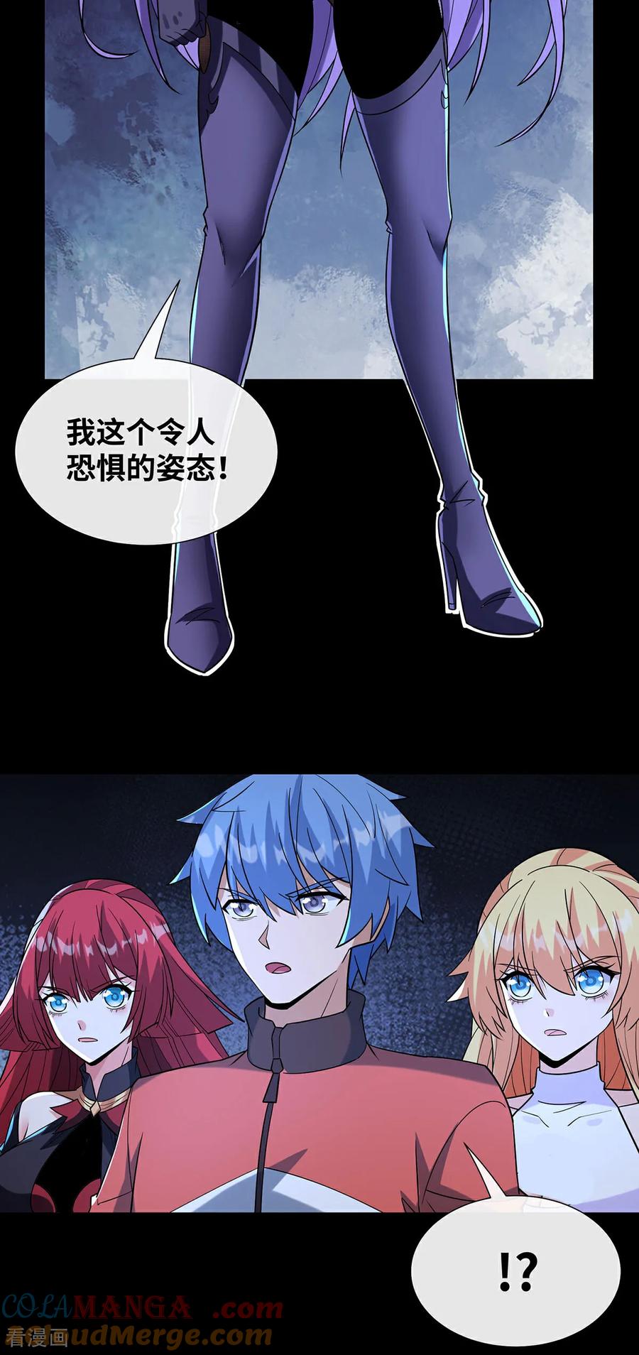 第14话击杀特异点-我能用抽卡系统召唤美少女-影动文创（第10张）