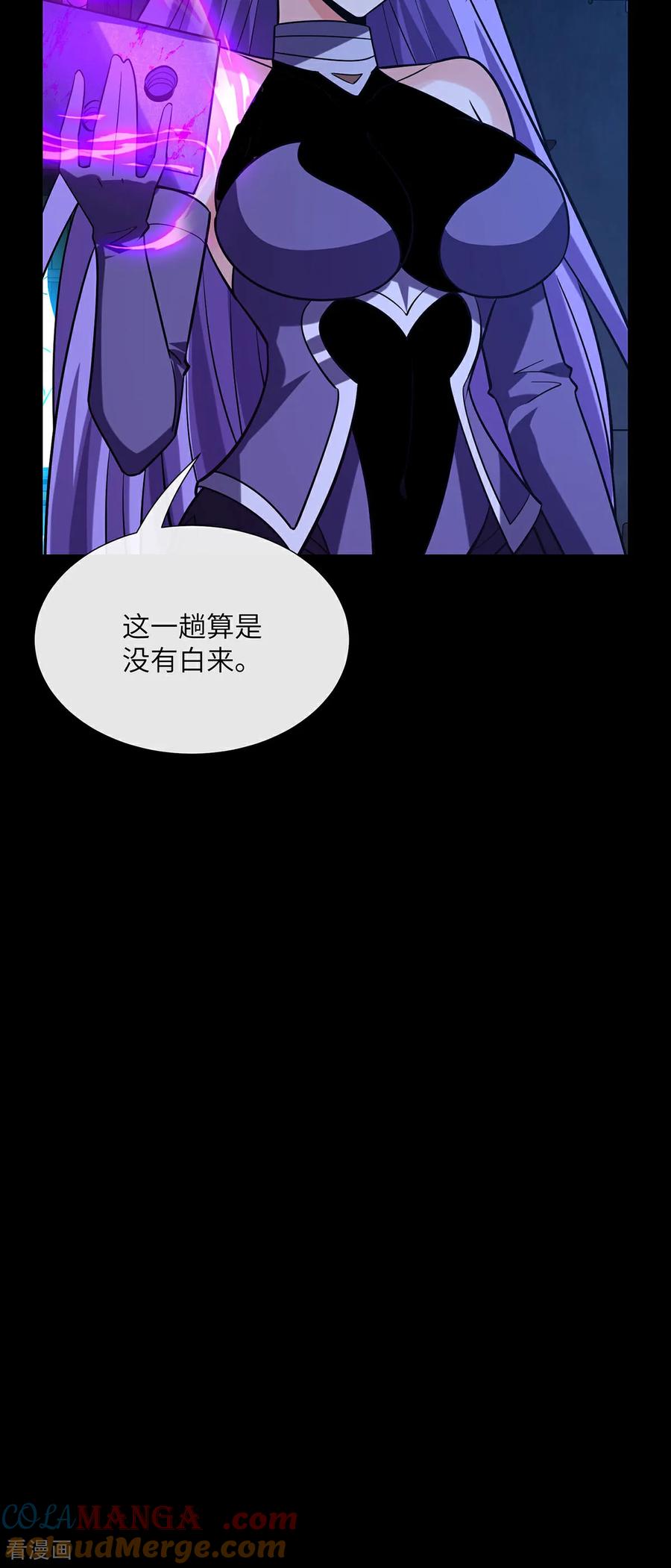 第14话击杀特异点-我能用抽卡系统召唤美少女-影动文创（第30张）