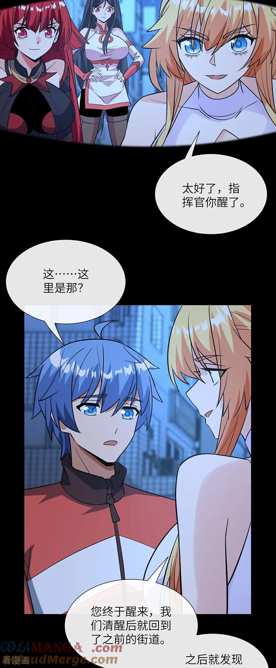 第14话击杀特异点-我能用抽卡系统召唤美少女-影动文创（第22张）