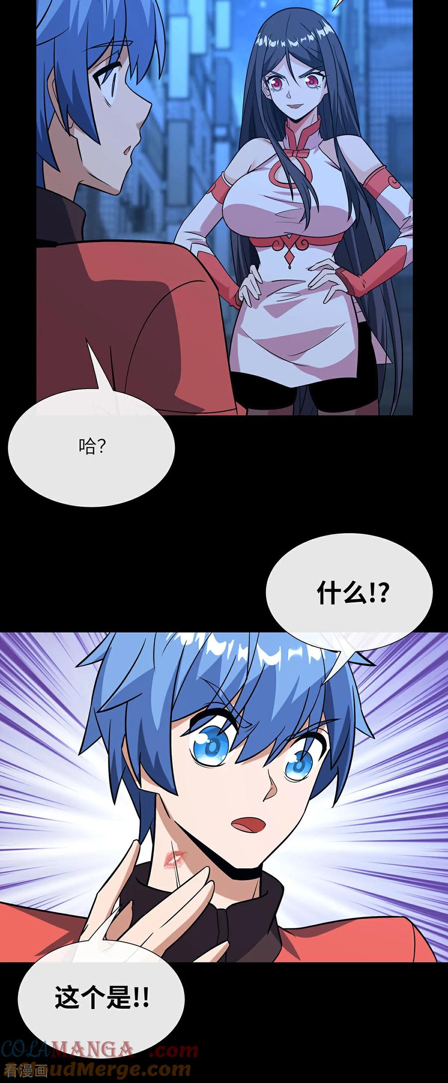 第14话击杀特异点-我能用抽卡系统召唤美少女-影动文创（第24张）