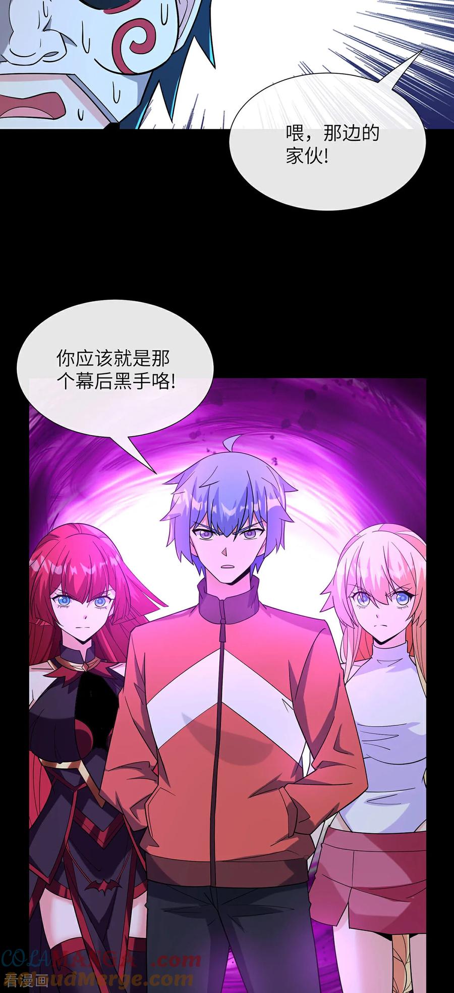 第14话击杀特异点-我能用抽卡系统召唤美少女-影动文创（第2张）