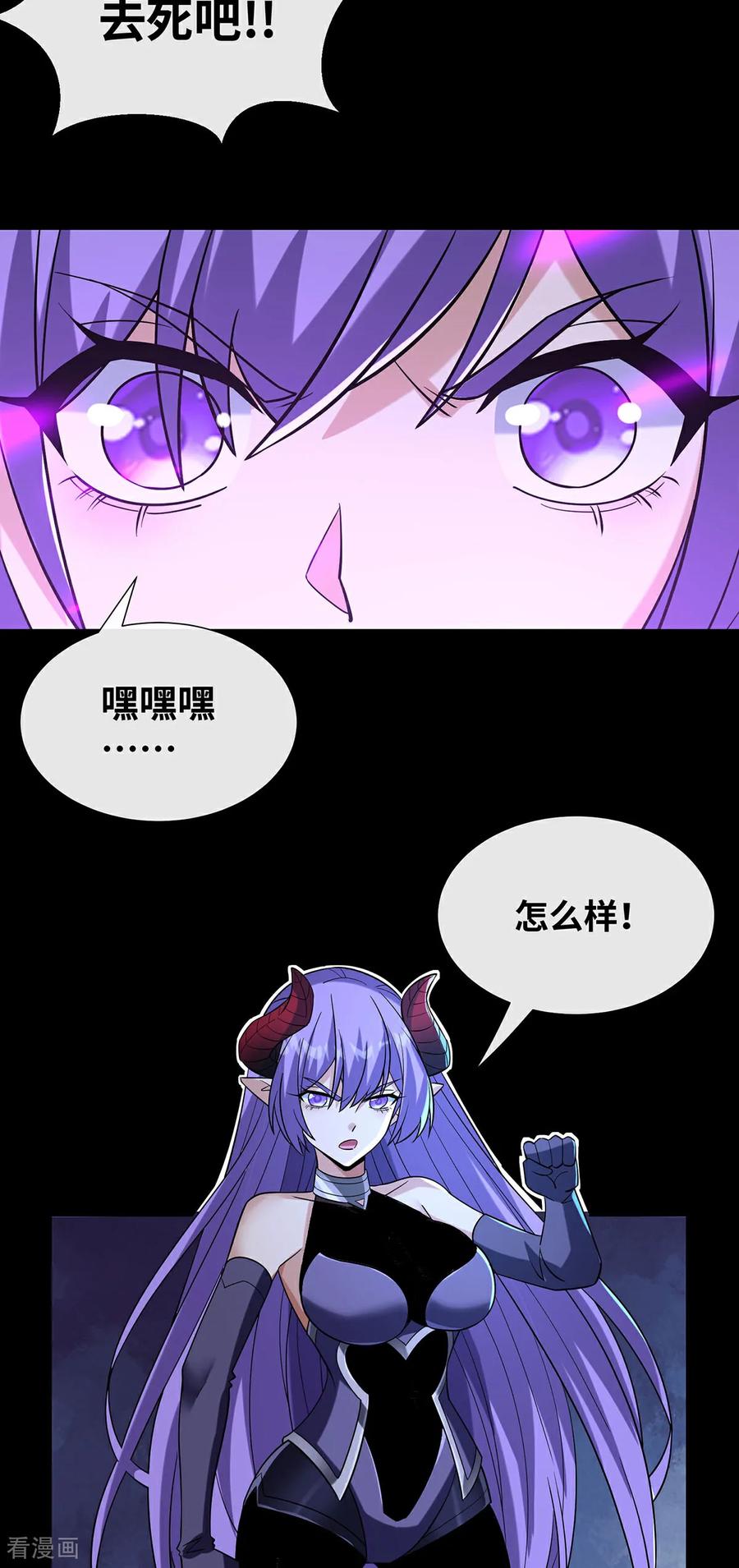 第14话击杀特异点-我能用抽卡系统召唤美少女-影动文创（第9张）