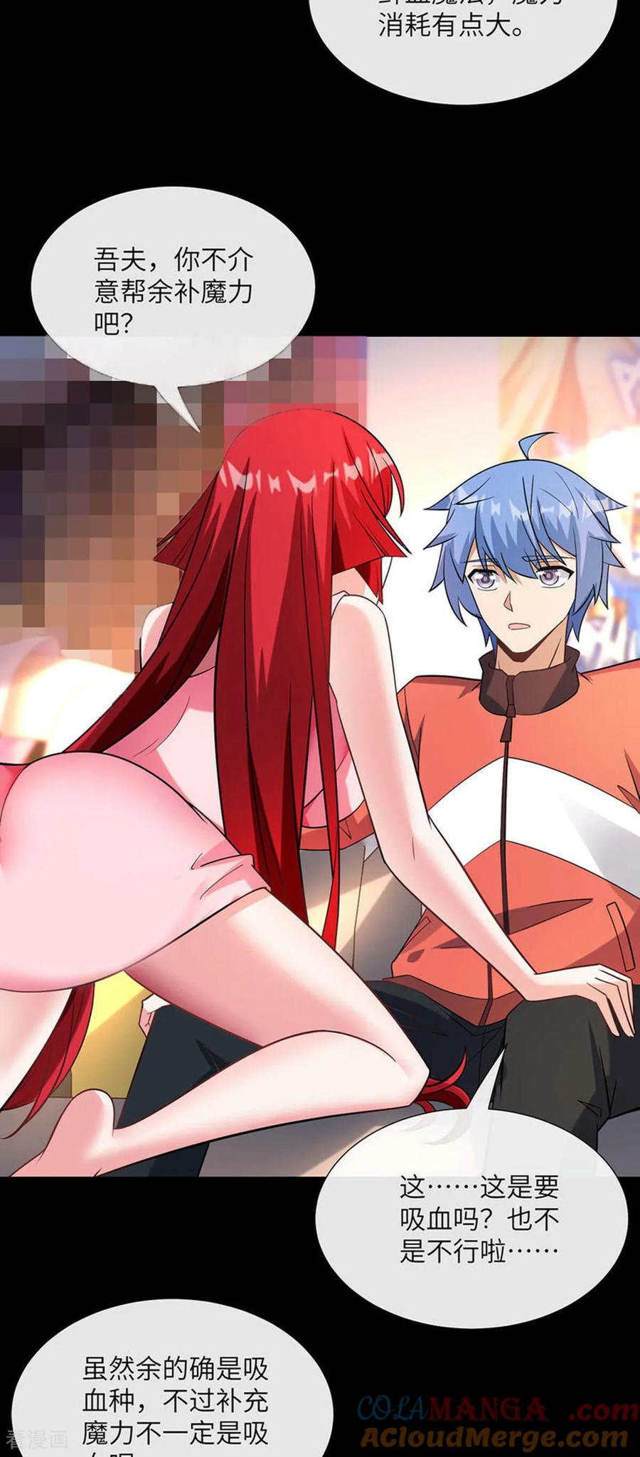 第15话补充魔力-我能用抽卡系统召唤美少女-影动文创（第8张）