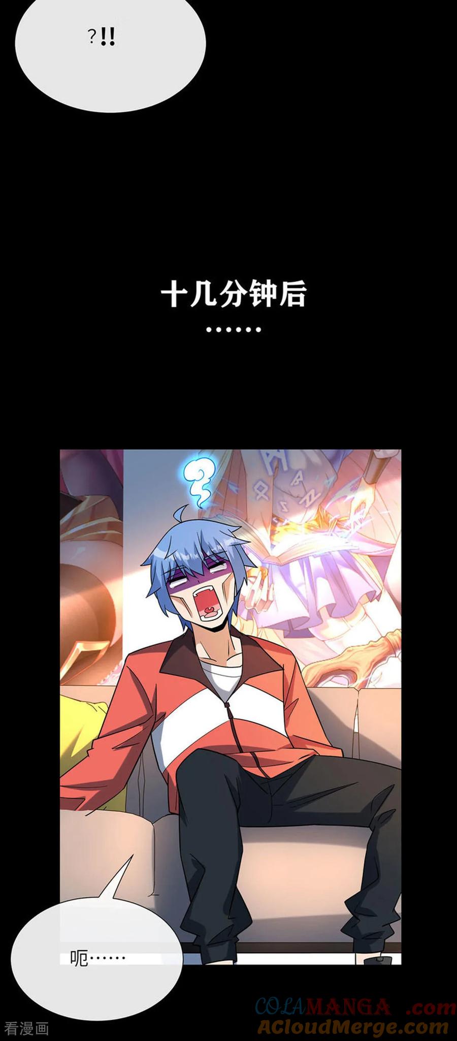 第15话补充魔力-我能用抽卡系统召唤美少女-影动文创（第10张）