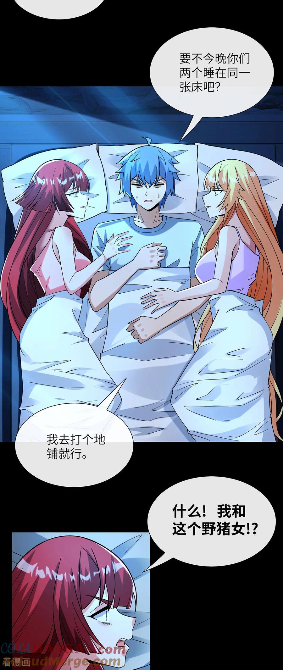 第15话补充魔力-我能用抽卡系统召唤美少女-影动文创（第14张）