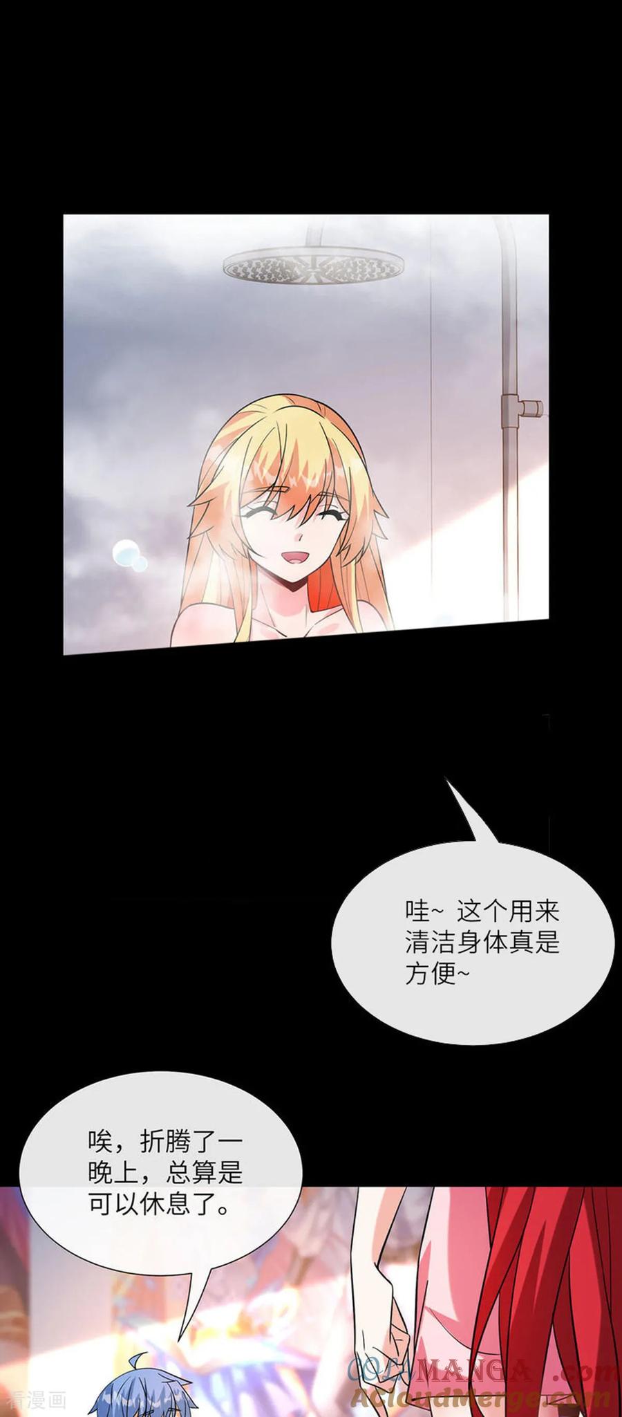 第15话补充魔力-我能用抽卡系统召唤美少女-影动文创（第6张）