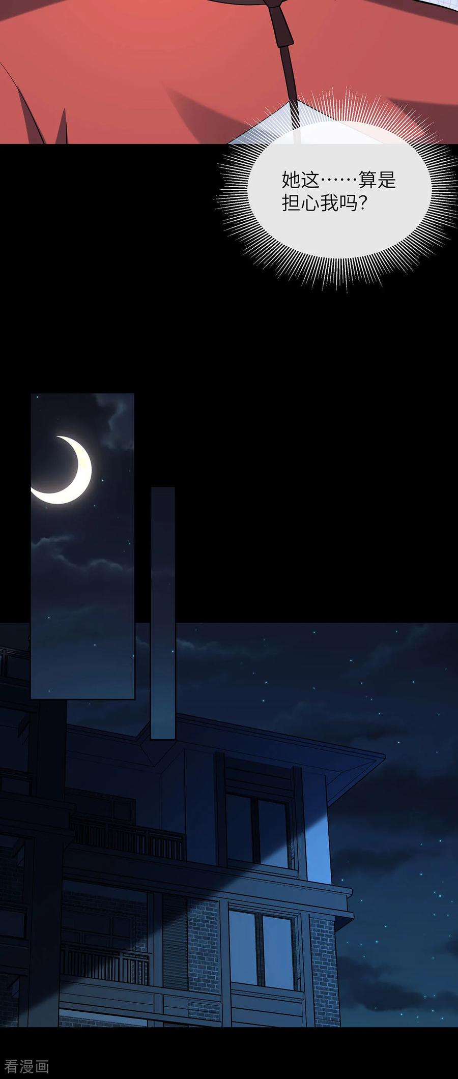 第15话补充魔力-我能用抽卡系统召唤美少女-影动文创（第5张）